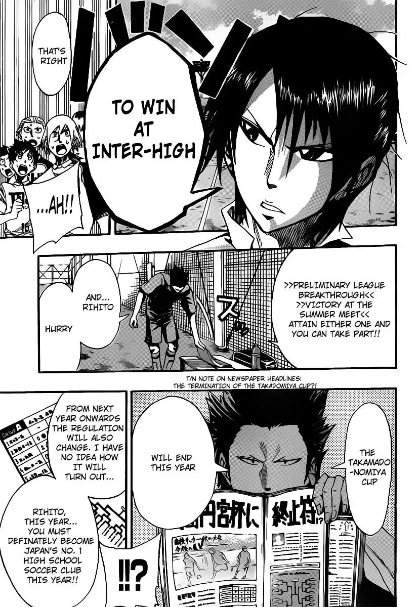 Light Wing Chapter 6 14